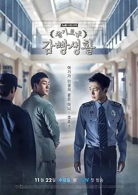 三体 科幻剧集